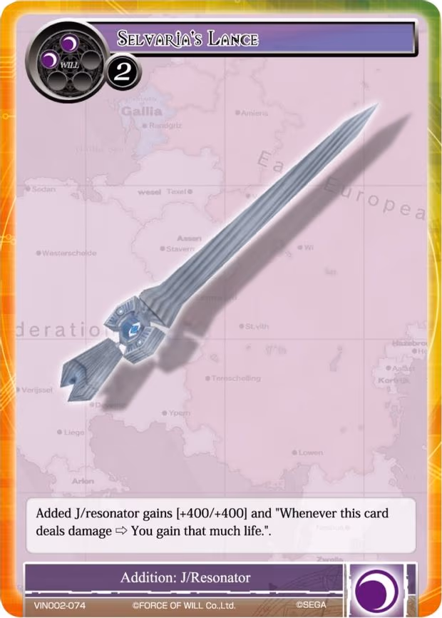 Selvaria's Lance - Common (VIN002-074)