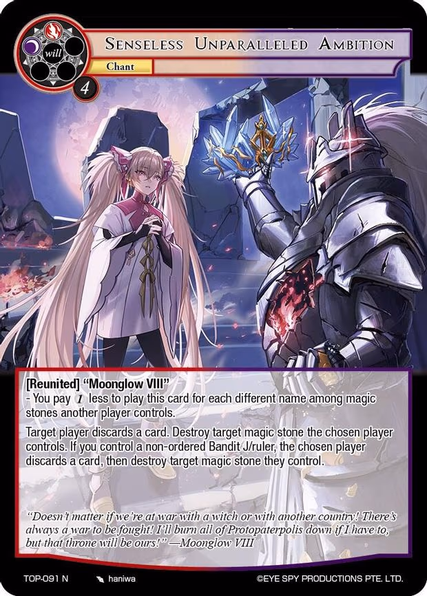 Senseless Unparalleled Ambition - Normal (TOP-091 N)