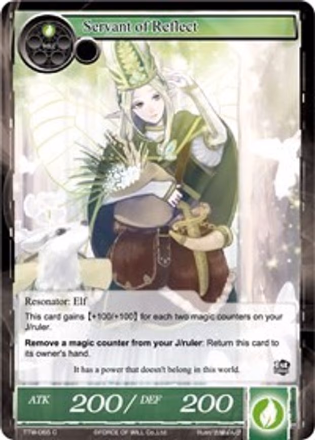 Servant of Reflect - Common (TTW-065)