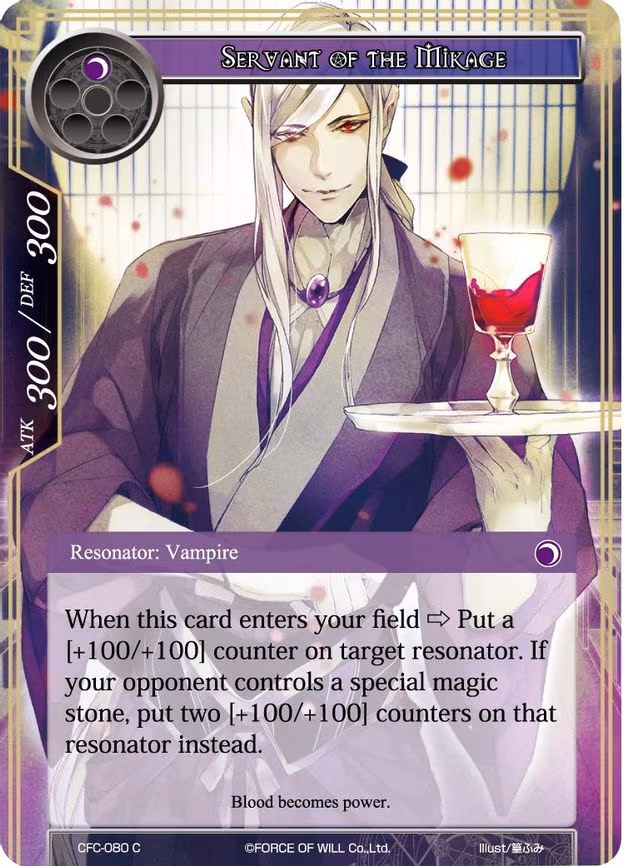 Servant of the Mikage - Common (CFC-080)