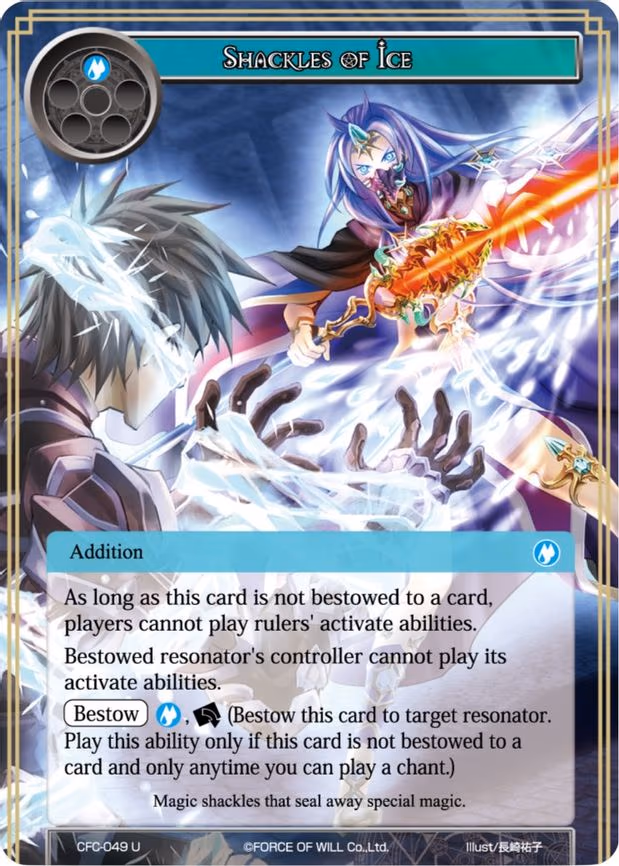 Shackles of Ice - Uncommon (CFC-049)