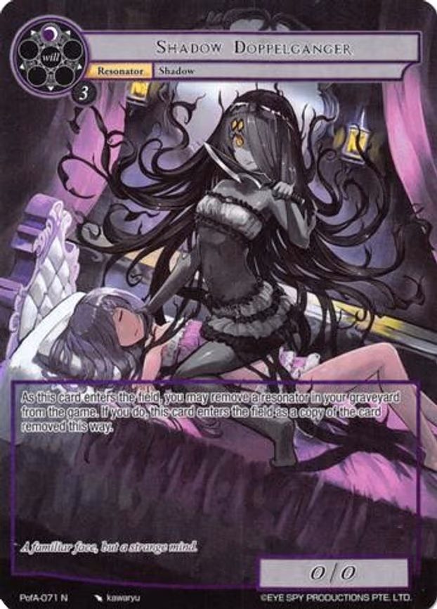 Shadow Doppelganger - Normal (PofA-071)