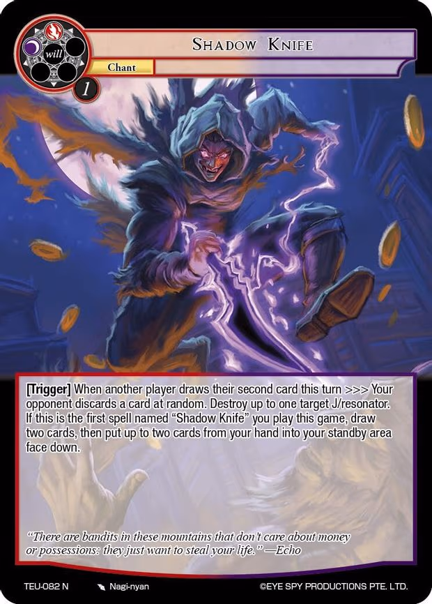 Shadow Knife - Normal (TEU-082 N)