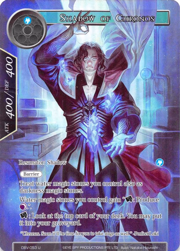 Shadow of Chronos - Uncommon (DBV-053)