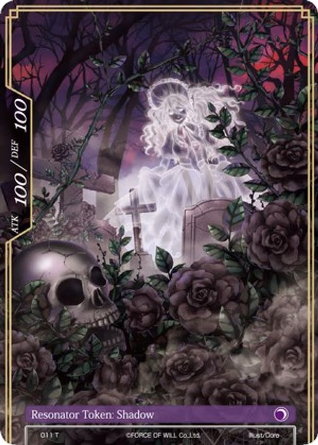 Shadow Token - Token (011)
