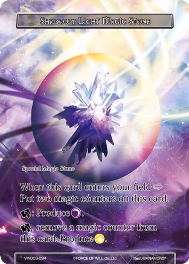 Shadowy Light Magic Stone