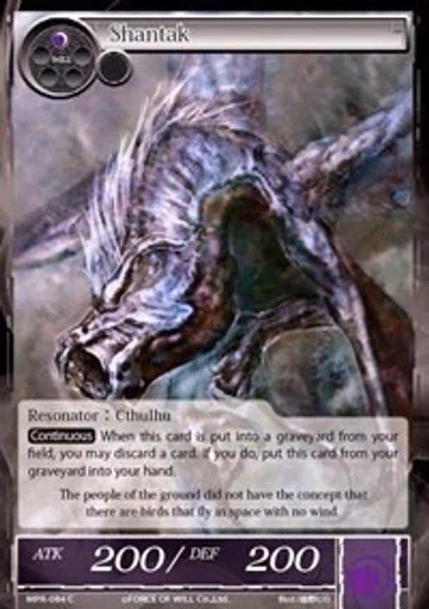Shantak - Common (MPR-084)