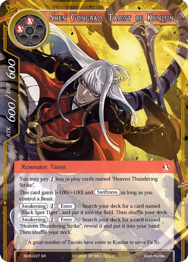 Shen Gongbao, Taoist of Kunlun - Super Rare (NDR-037)