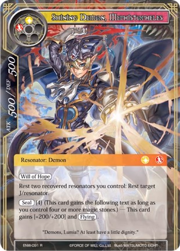 Shining Demon, Mephistopheles - Rare (ENW-091)