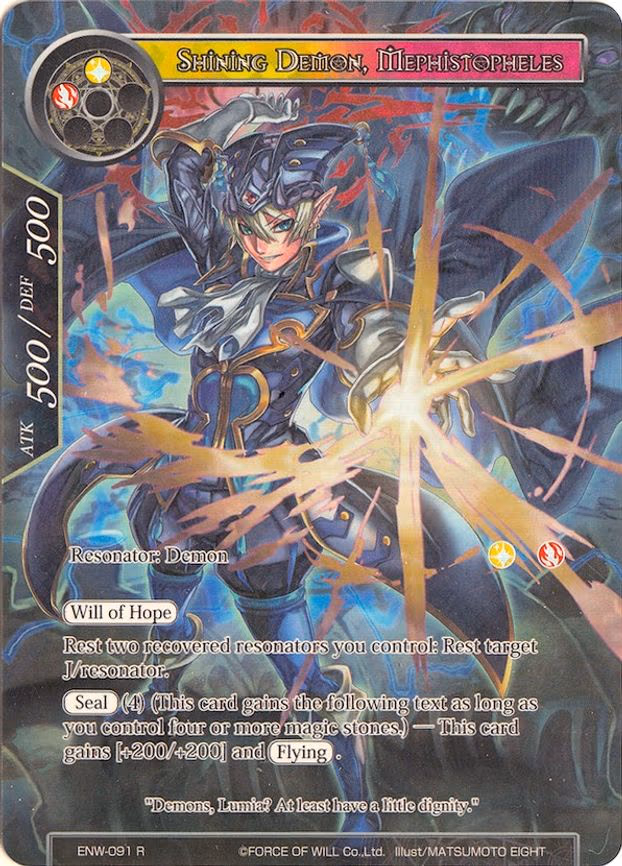 Shining Demon, Mephistopheles - Rare (ENW-091)