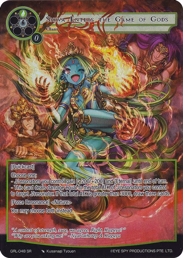 Shiva Enters the Game of Gods - Super Rare (GRL-048)