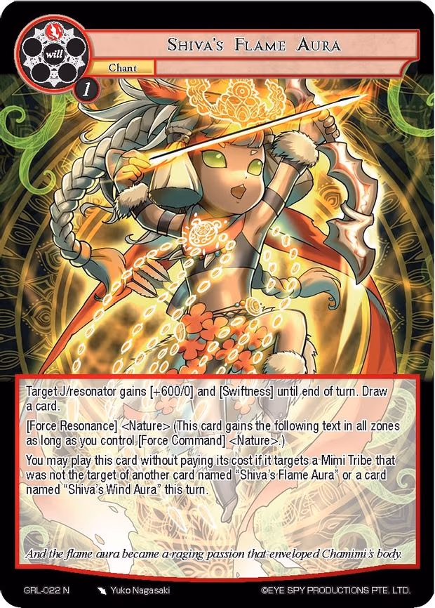 Shiva's Flame Aura - Normal (GRL-022)
