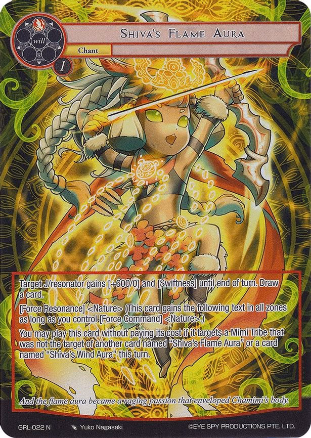 Shiva's Flame Aura - Normal (GRL-022)