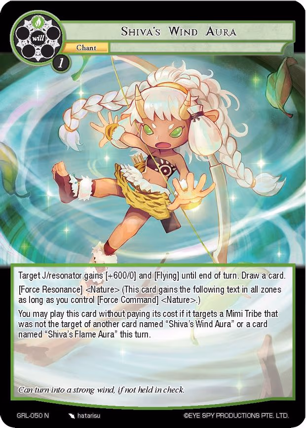 Shiva's Wind Aura - Normal (GRL-050)