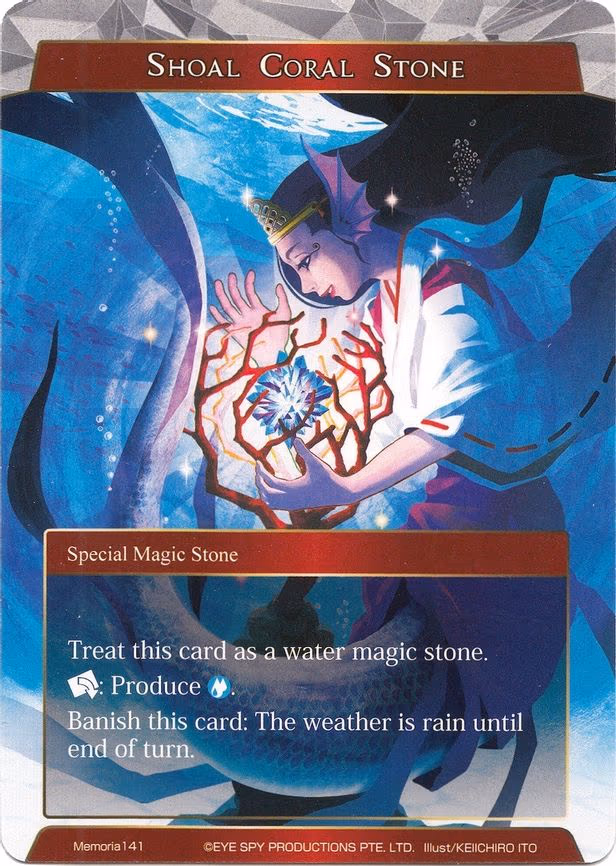 Shoal Coral Stone - Memoria (Memoria141)