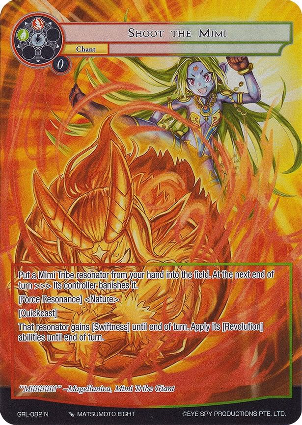 Shoot the Mimi - Normal (GRL-082)