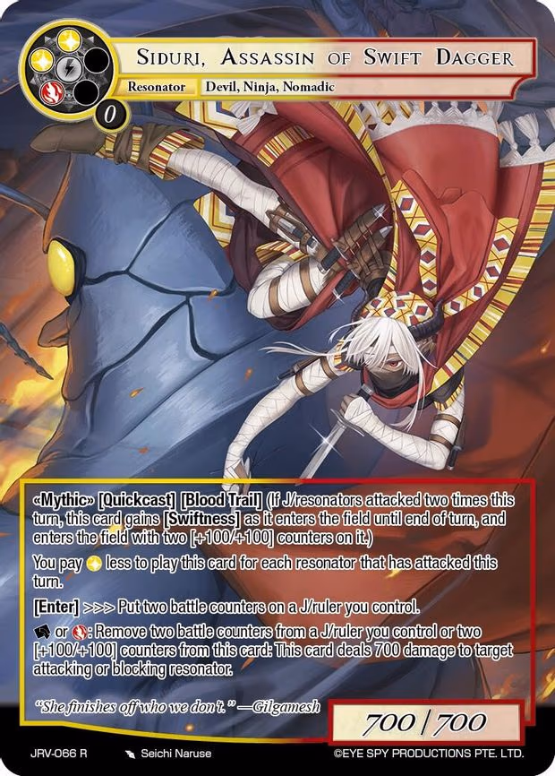 Siduri, Assassin of Swift Dance - Rare (JRV-066 R)