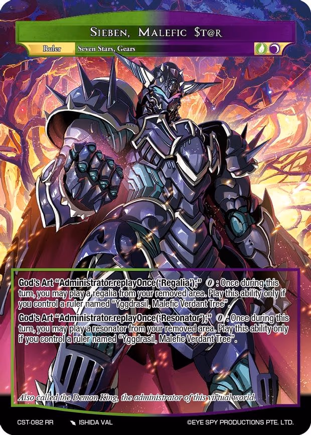Sieben, Malefic $t@r - Ruler Rare (CST-082 RR)
