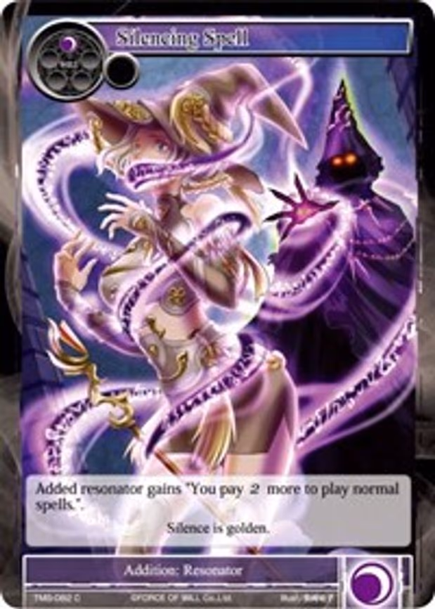 Silencing Spell - Common (TMS-082)