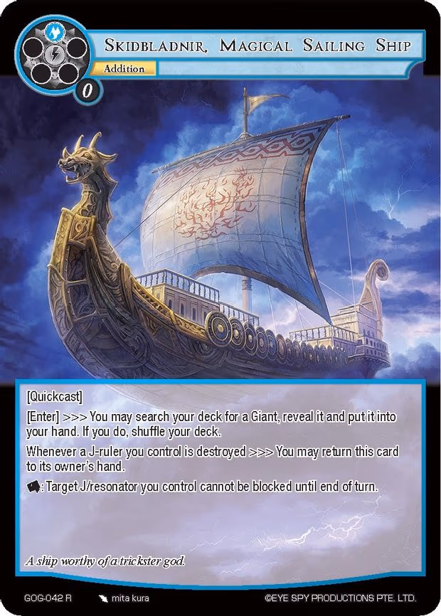 Skidbladnir, Magical Sailing Ship - Rare (GOG-042)