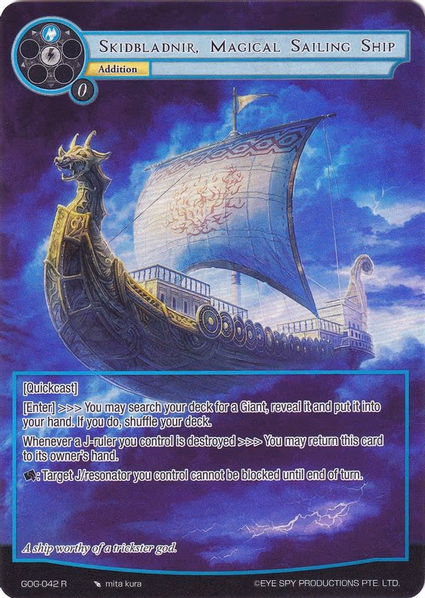 Skidbladnir, Magical Sailing Ship - Rare (GOG-042)