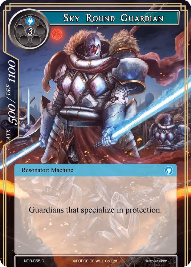 Sky Round Guardian - Common (NDR-055)