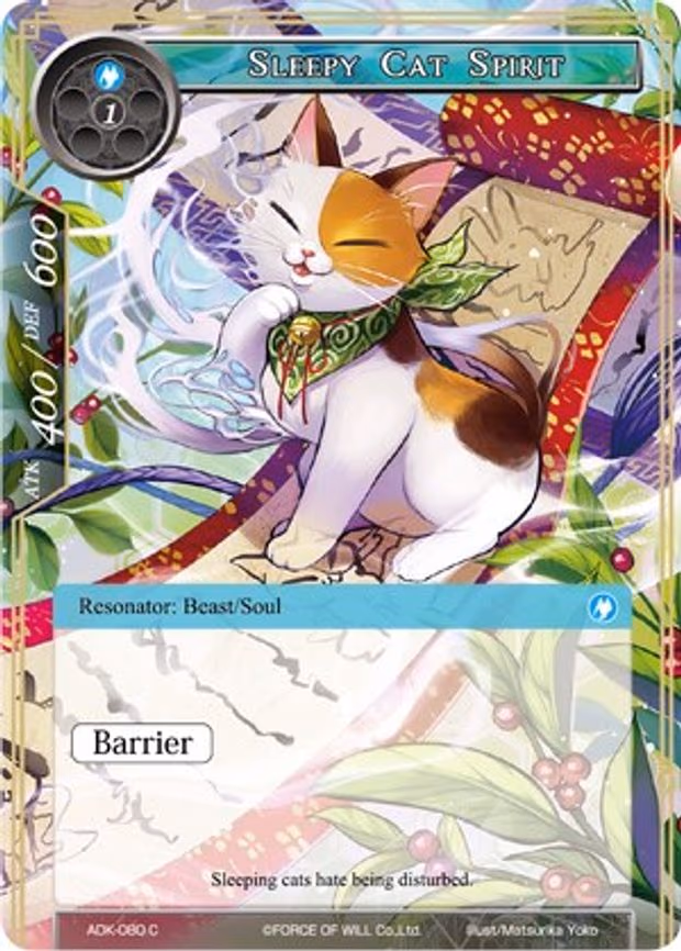 Sleepy Cat Spirit - Common (ADK-080)