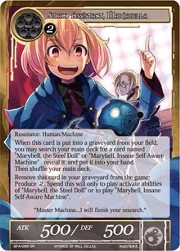 Small Assistant, Mariabella - Super Rare (BFA-088)