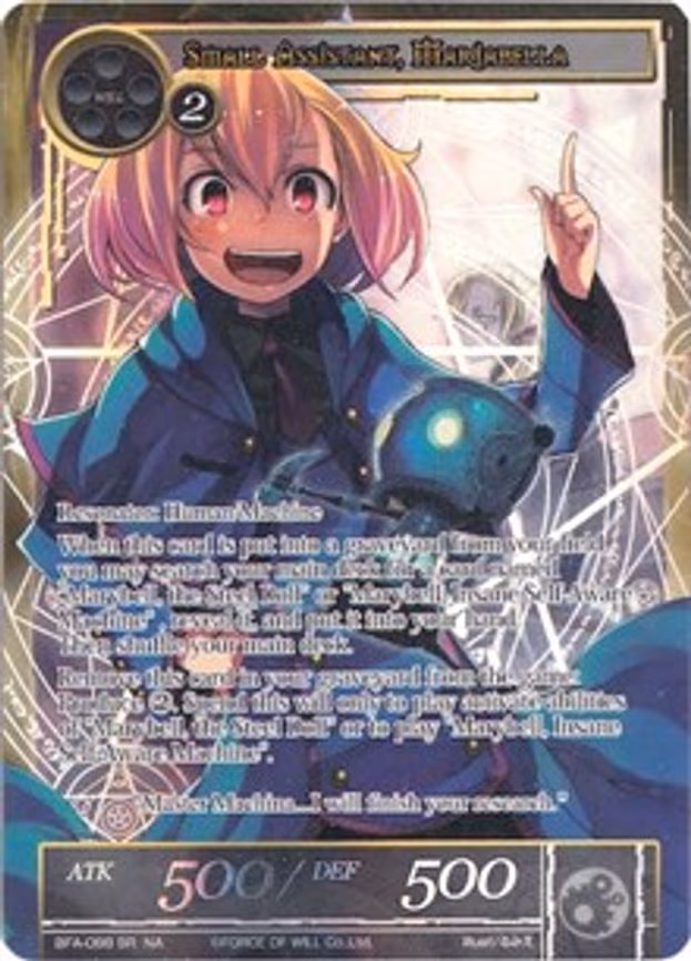 Small Assistant, Mariabella - Super Rare (BFA-088)