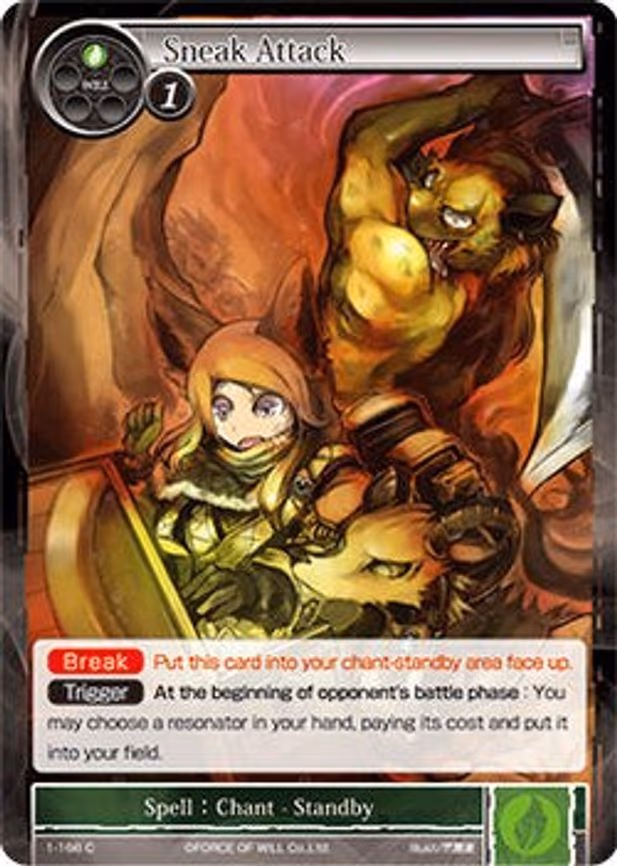 Sneak Attack - Common (1-166)