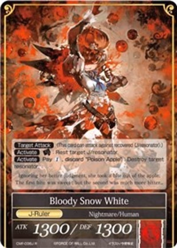 Snow White // Bloody Snow White - Rare (CMF-036/J)