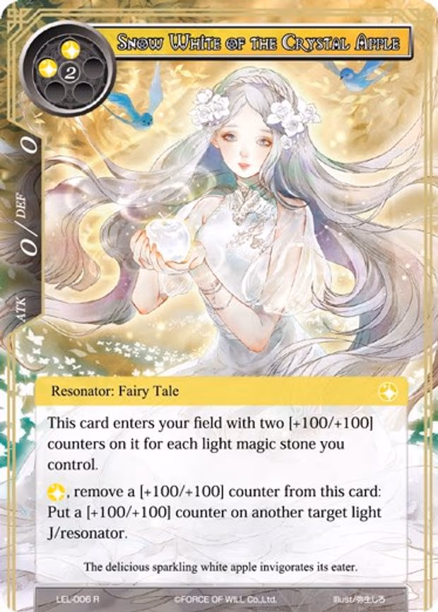 Snow White of the Crystal Apple - Rare (LEL-006)
