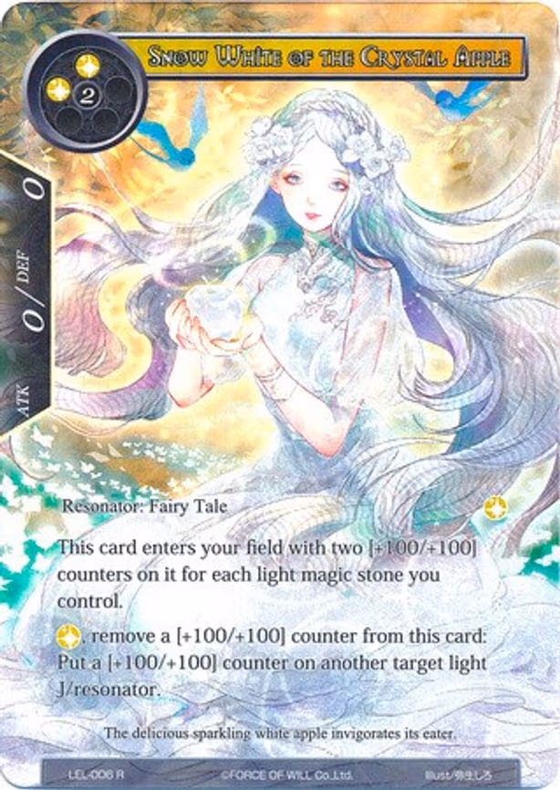 Snow White of the Crystal Apple - Rare (LEL-006)