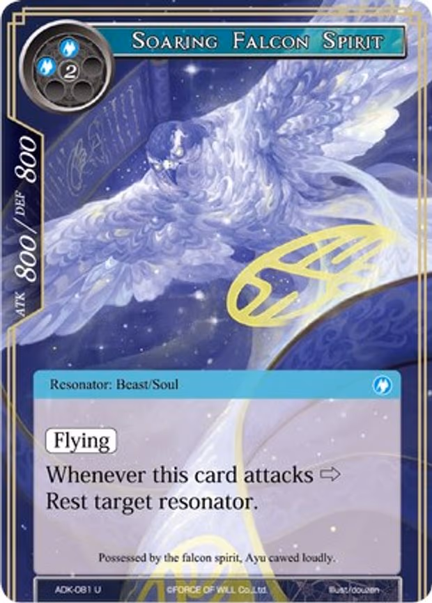 Soaring Falcon Spirit - Uncommon (ADK-081)