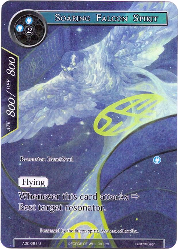 Soaring Falcon Spirit - Uncommon (ADK-081)