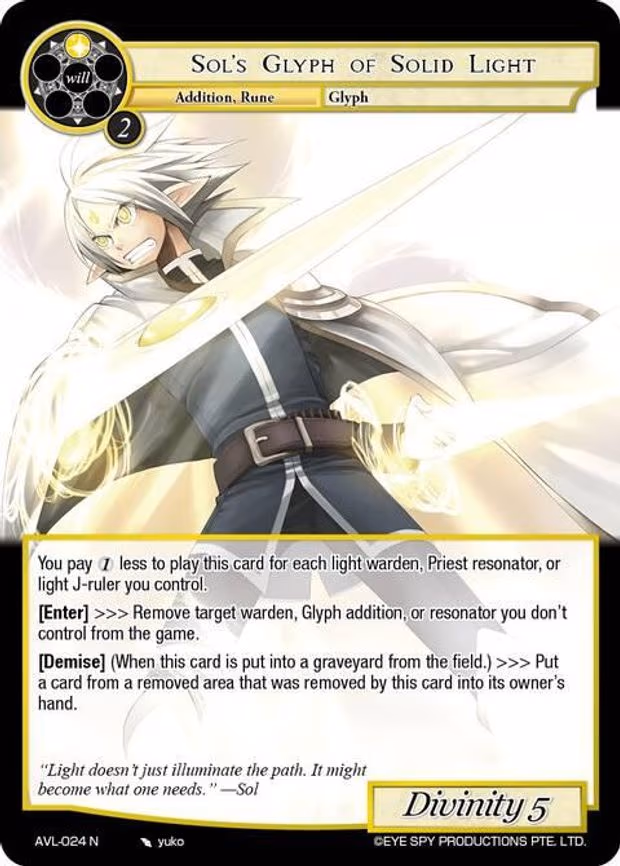 Sol's Glyph of Solid Light - Normal (AVL-024 N)