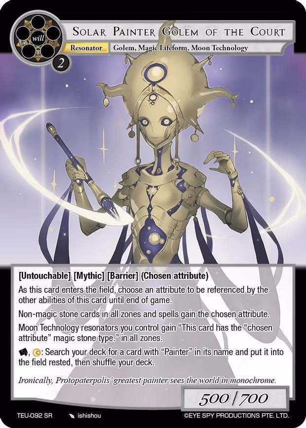 Solar Painter Golem of the Court - Super Rare (TEU-092 SR)