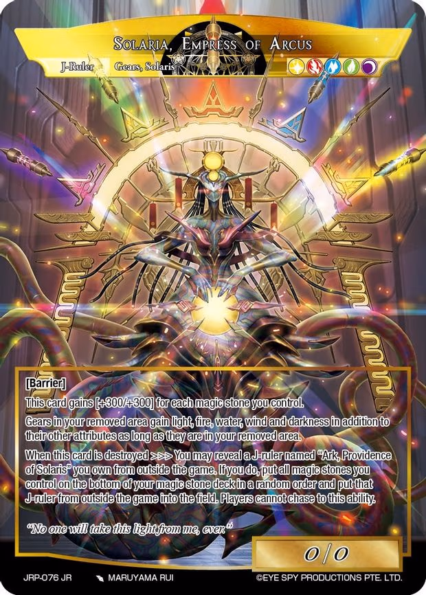 Solaria, Ruler of Desire // Solaria, Empress of Arcus - Ruler Rare (JRP-076 JR)
