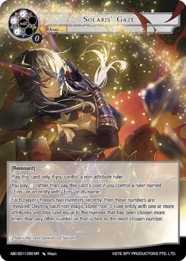 Solaris' Gaze - Marvel Rare (ABC-SD11-050 MR)