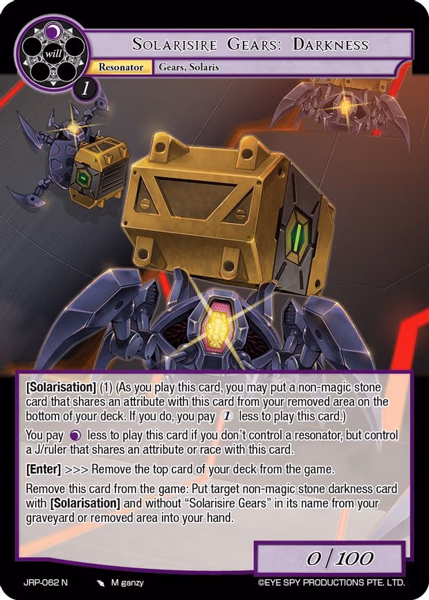Solarisire Gears: Darkness - Normal (JRP-062 N)