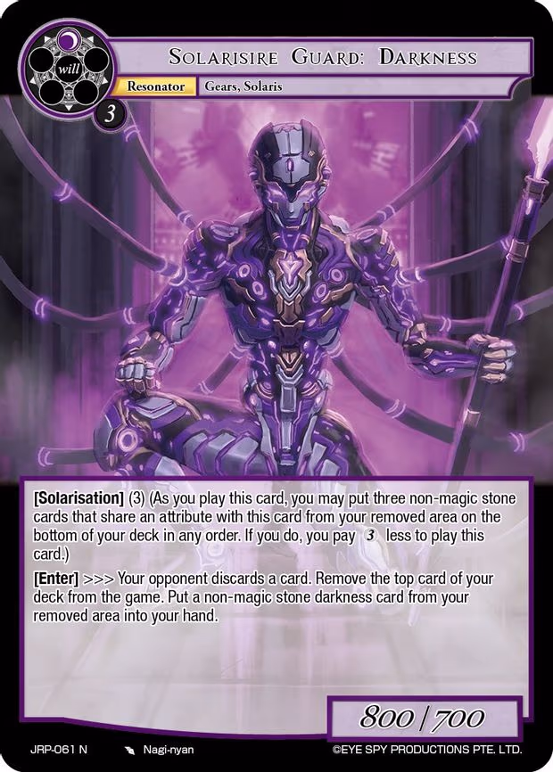 Solarisire Guard: Darkness - Normal (JRP-061 N)