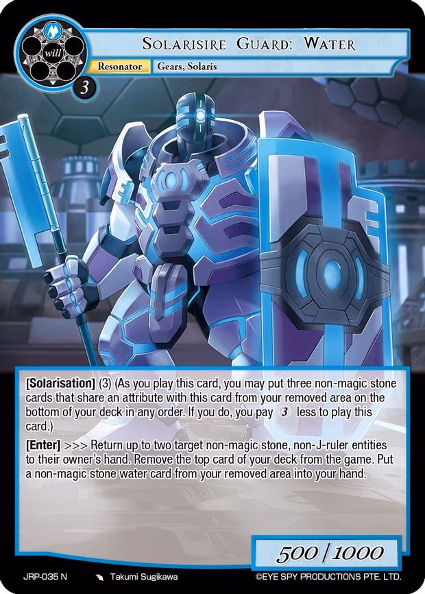 Solarisire Guard: Water - Normal (JRP-035 N)