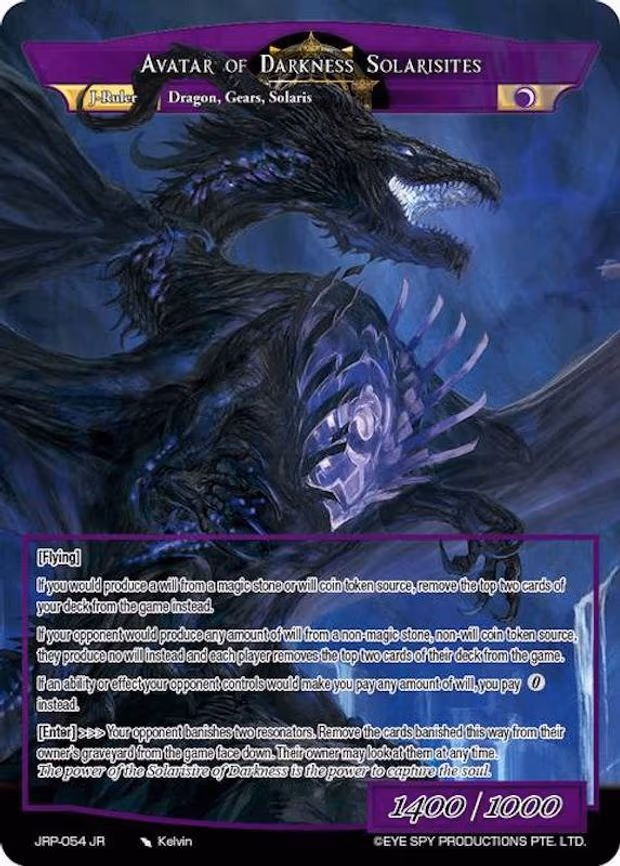 Solaristation of Darkness // Avatar of Darkness Solarisites - Ruler Rare (JRP-054 JR)