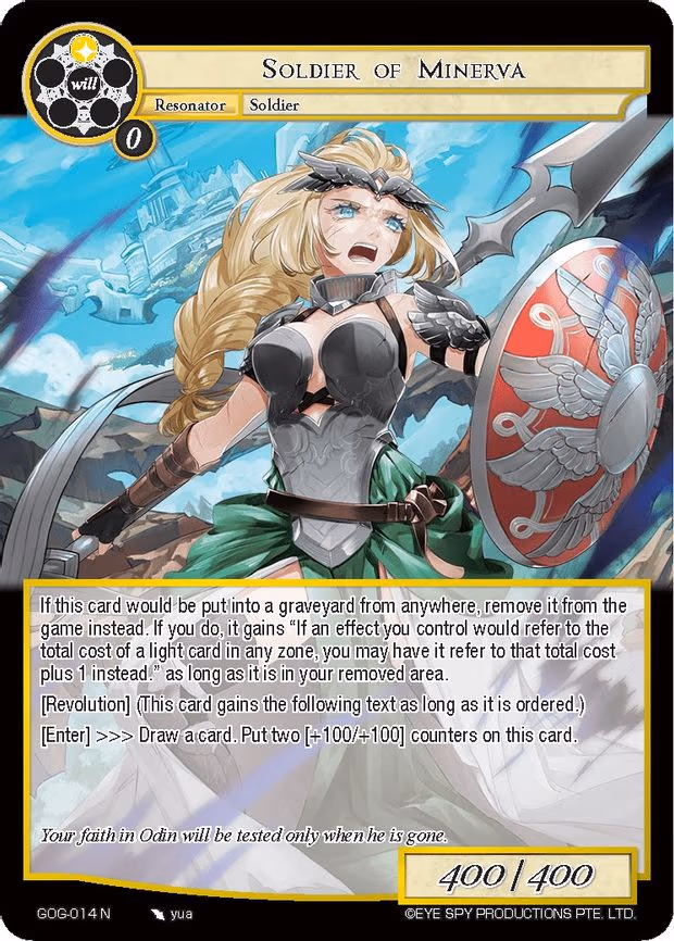 Soldier of Minerva