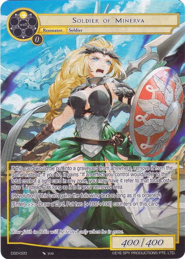 Soldier of Minerva