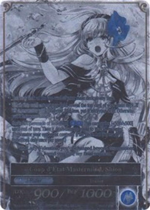 Songstress of Shangri-La // Coup d'Etat Mastermind, Shion - Uber Rare (TMS-046/J)
