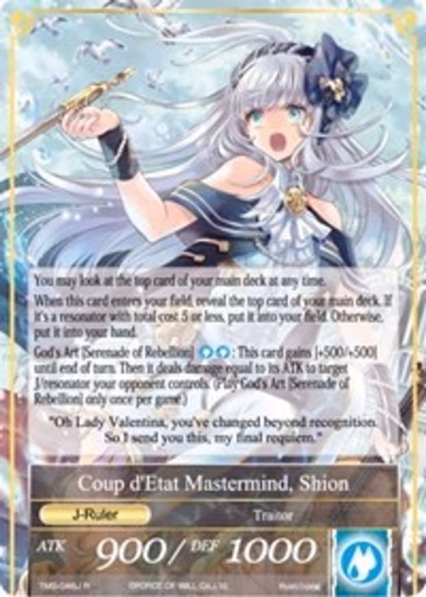 Songstress of Shangri-La // Coup d'Etat Mastermind, Shion - Rare (TMS-046/J)