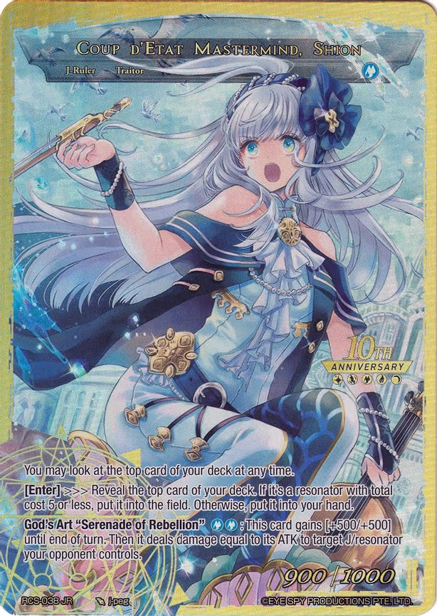 Songstress of Shangri-La // Coup d'Etat Mastermind, Shion - Ruler Rare (RCS-038 JR)