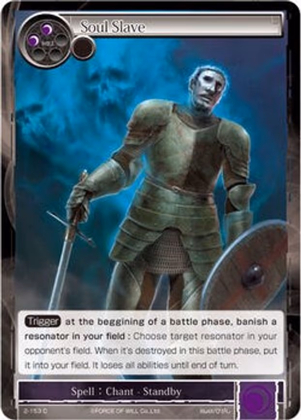 Soul Slave - Common (2-153)