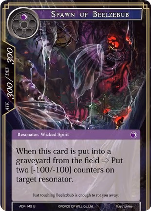 Spawn of Beelzebub - Uncommon (ADK-142)